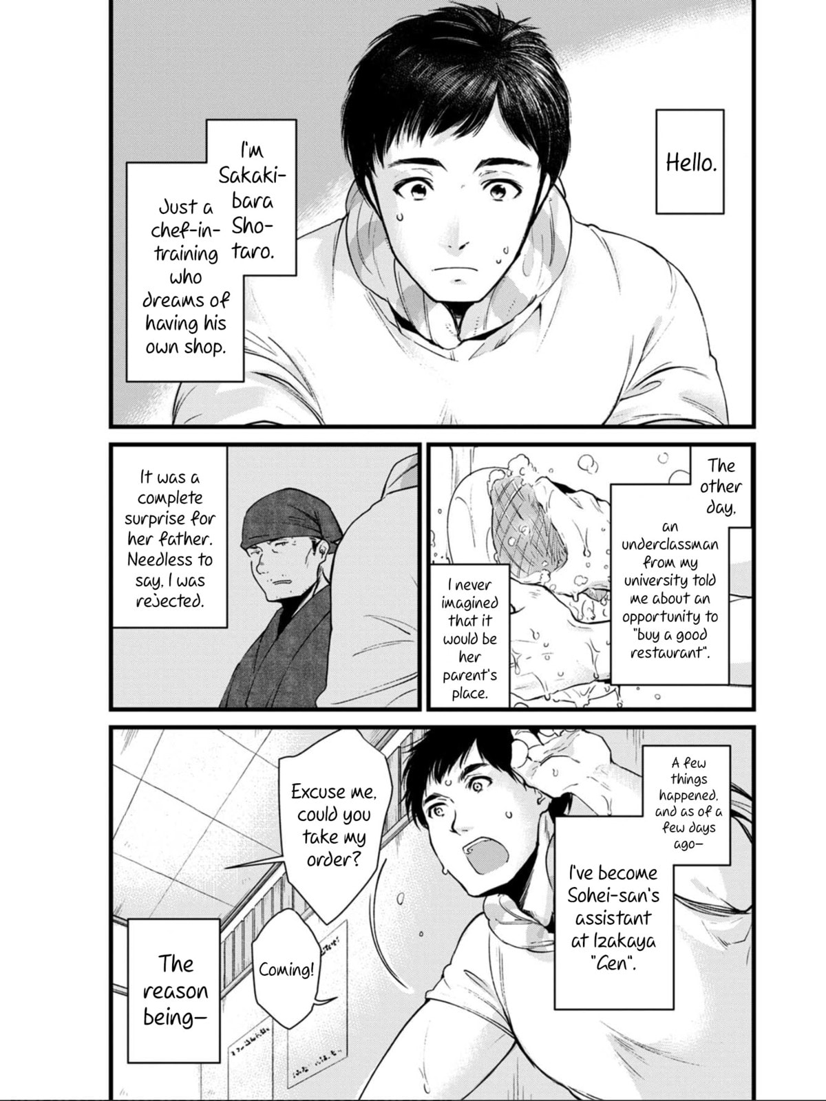 Otherwordly Izakaya "Gen" Chapter 3 page 5 - 
