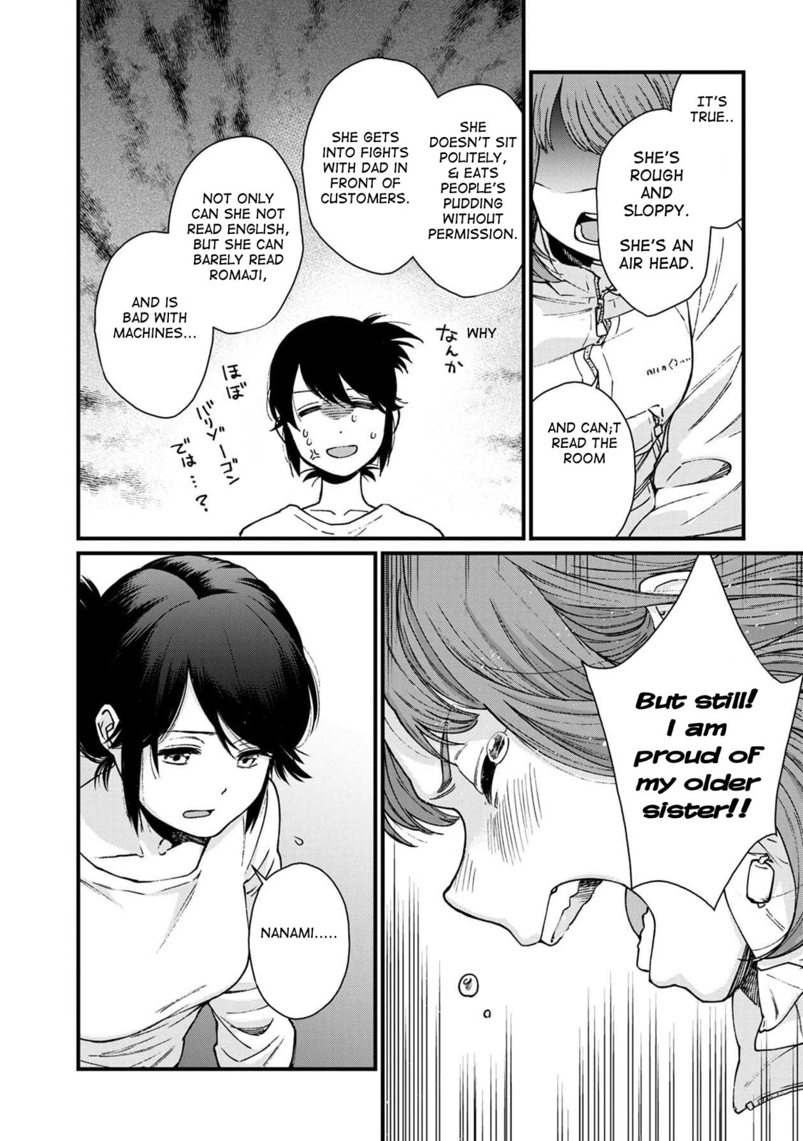 Otherwordly Izakaya "Gen" Chapter 30 page 15 - 