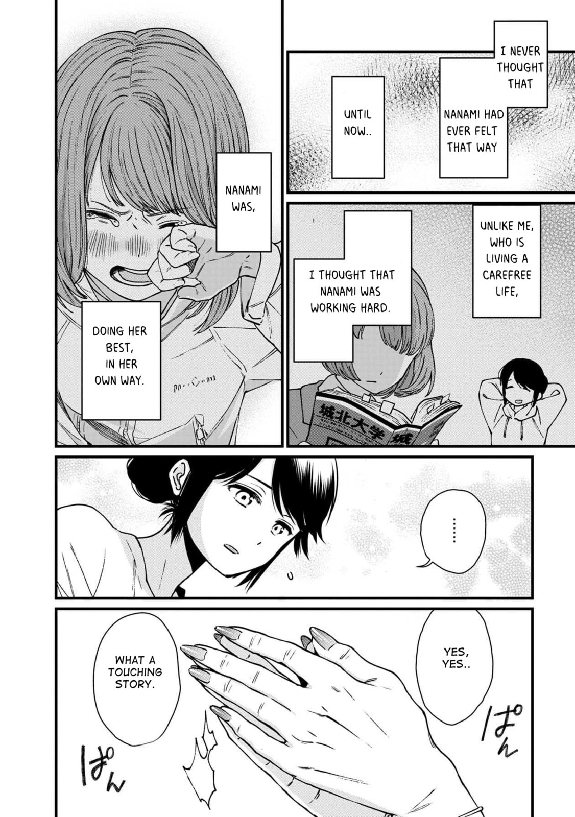 Otherwordly Izakaya "Gen" Chapter 30 page 17 - 