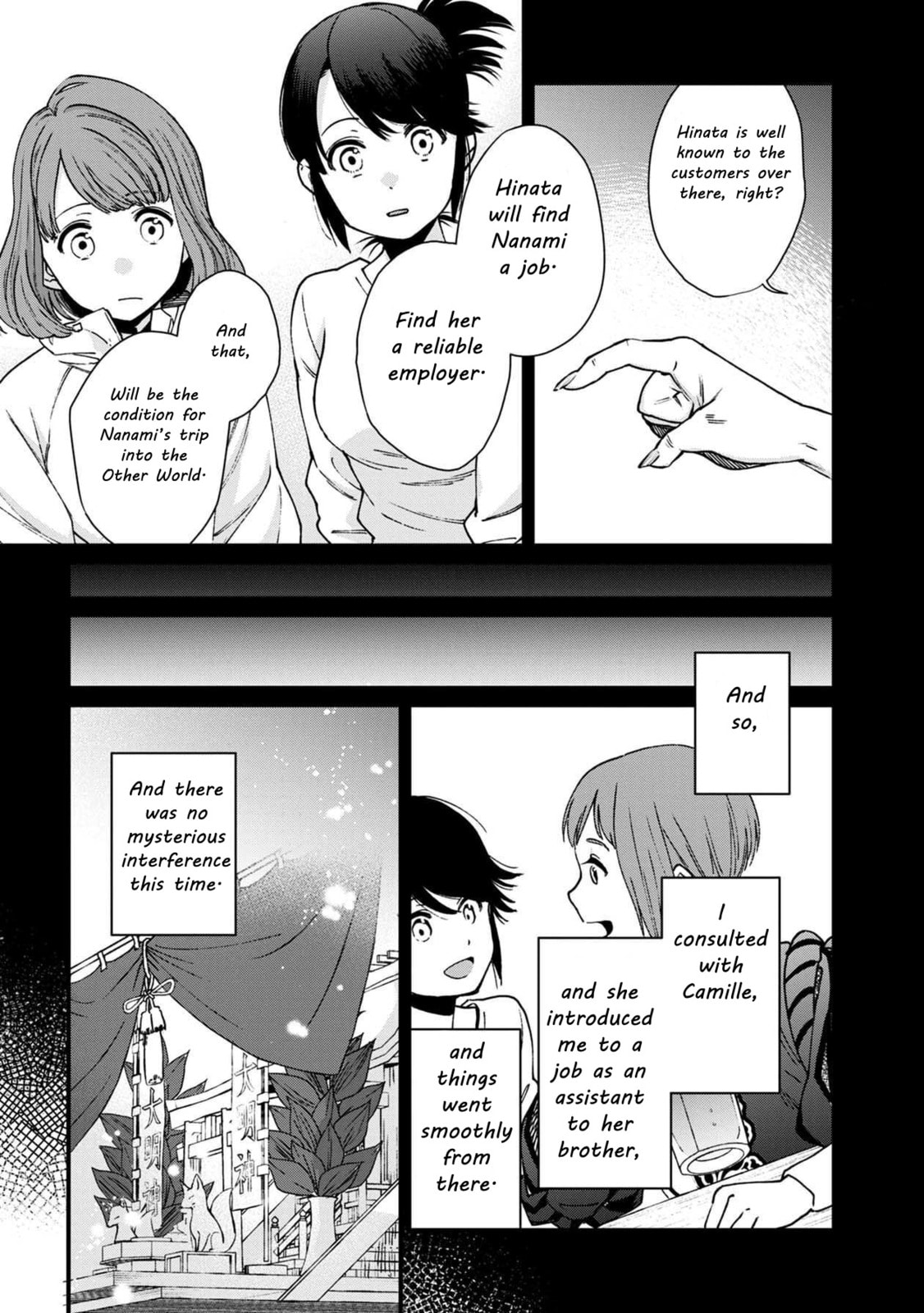 Otherwordly Izakaya "Gen" Chapter 30 page 20 - 