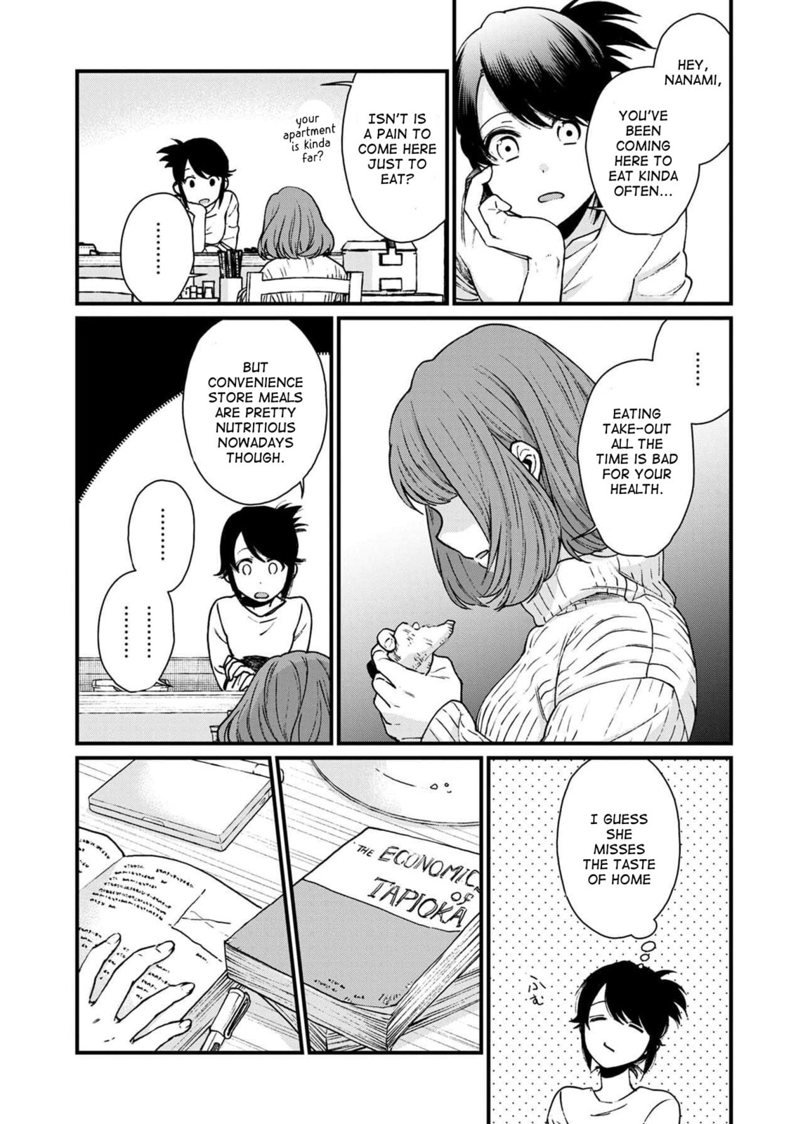 Otherwordly Izakaya "Gen" Chapter 30 page 3 - 