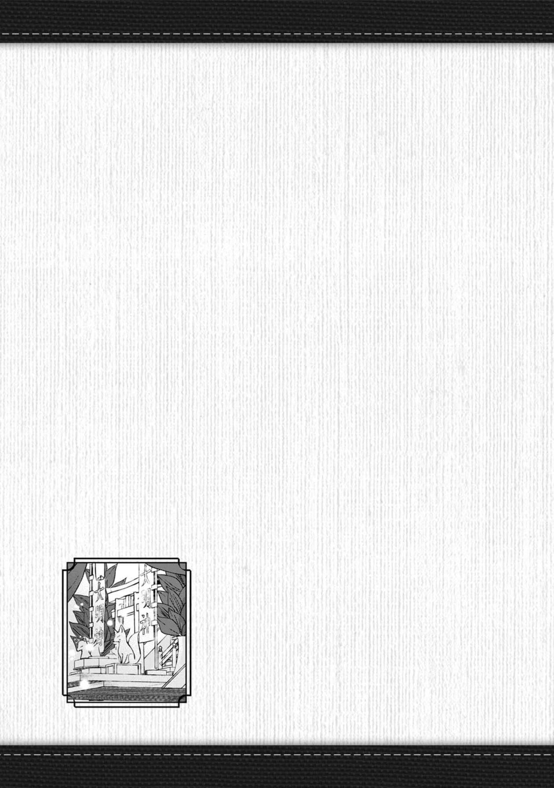 Otherwordly Izakaya "Gen" Chapter 30 page 22 - 