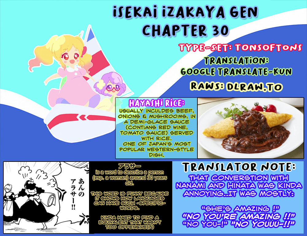 Otherwordly Izakaya "Gen" Chapter 30 page 26 - 