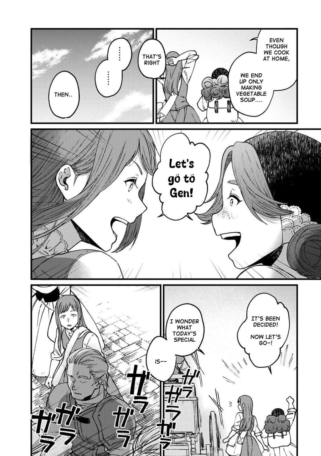 Otherwordly Izakaya "Gen" Chapter 31 page 11 - 