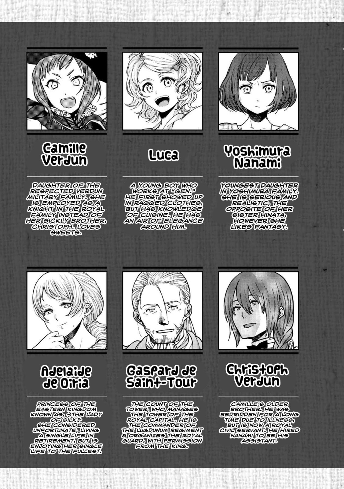Otherwordly Izakaya "Gen" Chapter 31 page 4 - 