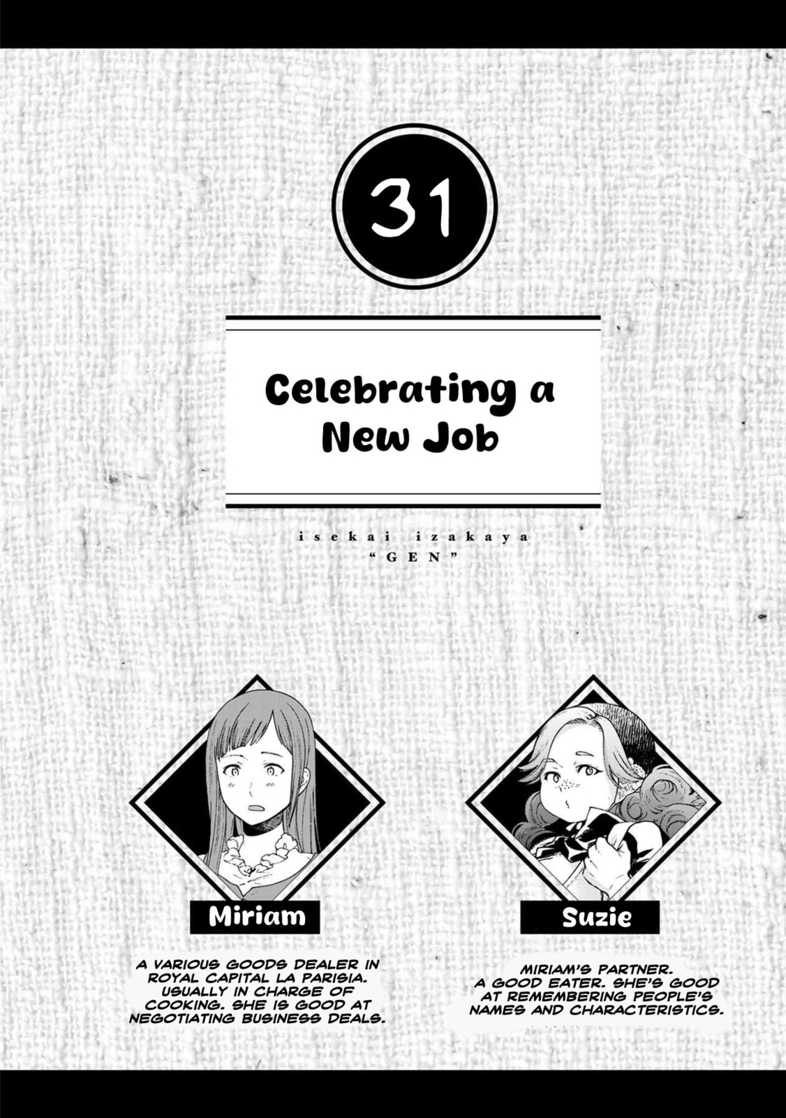 Otherwordly Izakaya "Gen" Chapter 31 page 7 - 