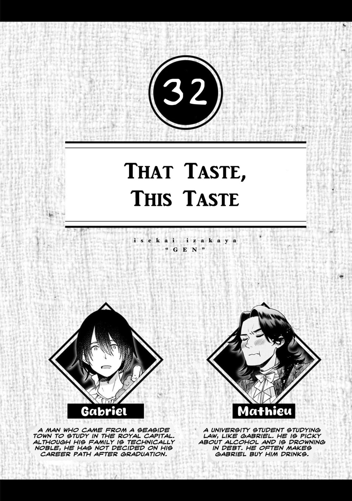 Otherwordly Izakaya "Gen" Chapter 32 page 1 - 