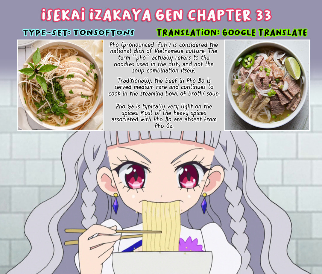 Otherwordly Izakaya "Gen" Chapter 32 page 15 - 
