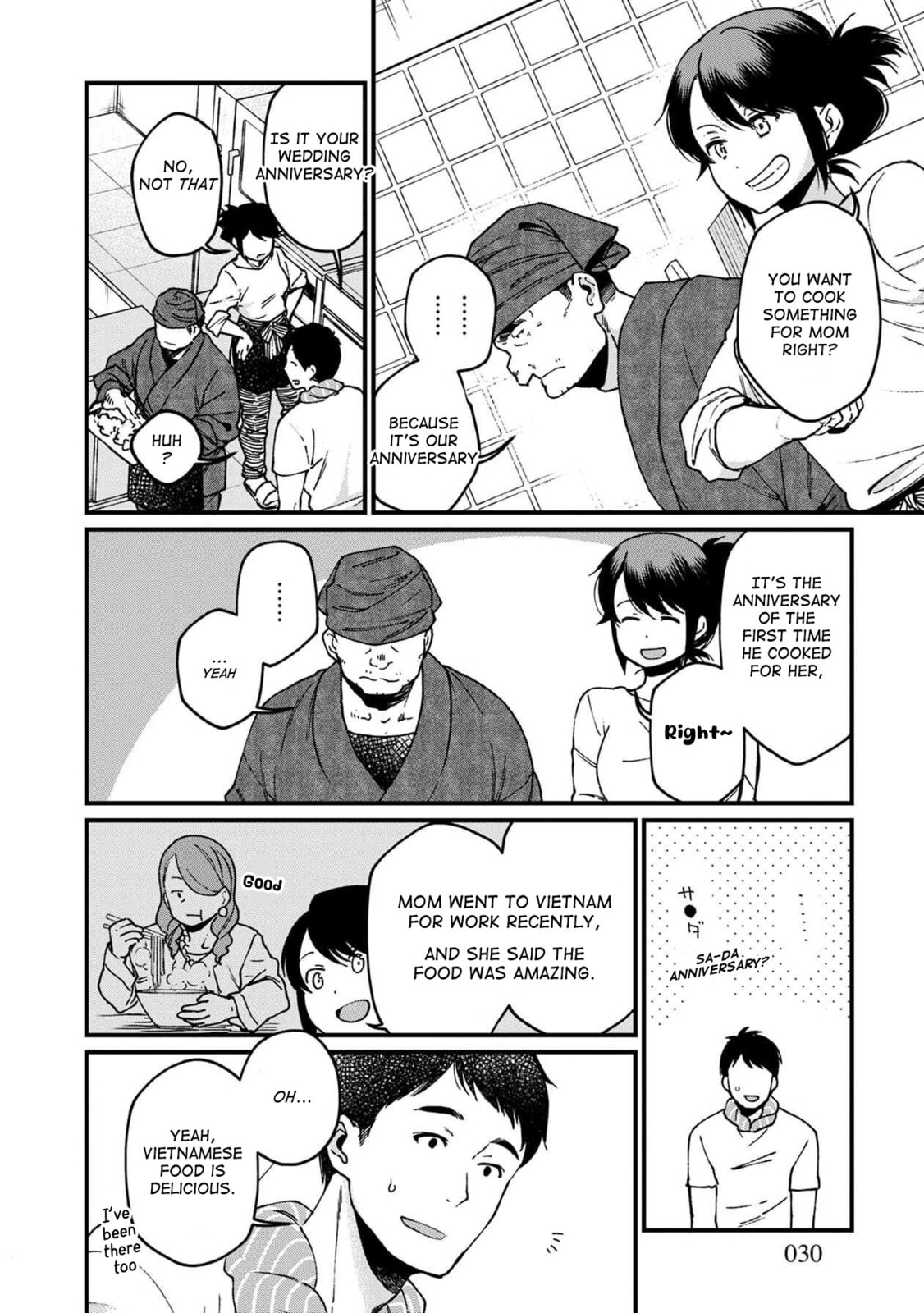 Otherwordly Izakaya "Gen" Chapter 32 page 3 - 