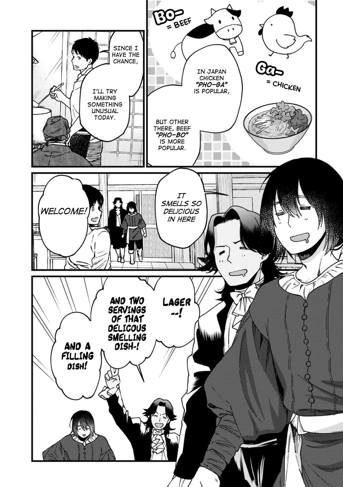 Otherwordly Izakaya "Gen" Chapter 32 page 5 - 
