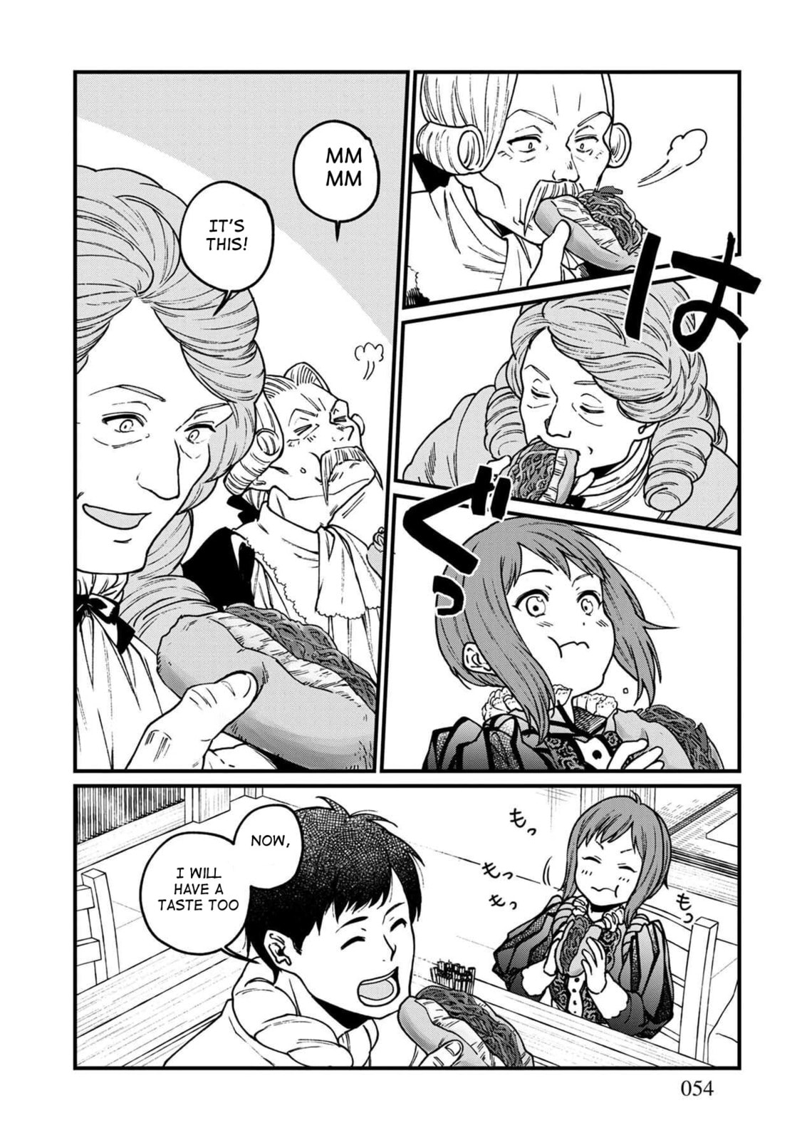Otherwordly Izakaya "Gen" Chapter 33 page 12 - 
