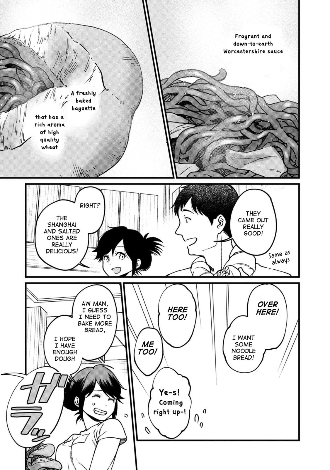 Otherwordly Izakaya "Gen" Chapter 33 page 13 - 