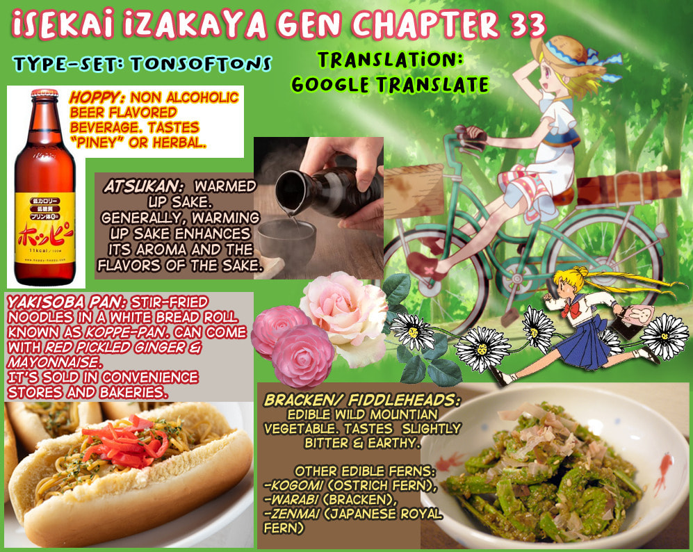 Otherwordly Izakaya "Gen" Chapter 33 page 18 - 