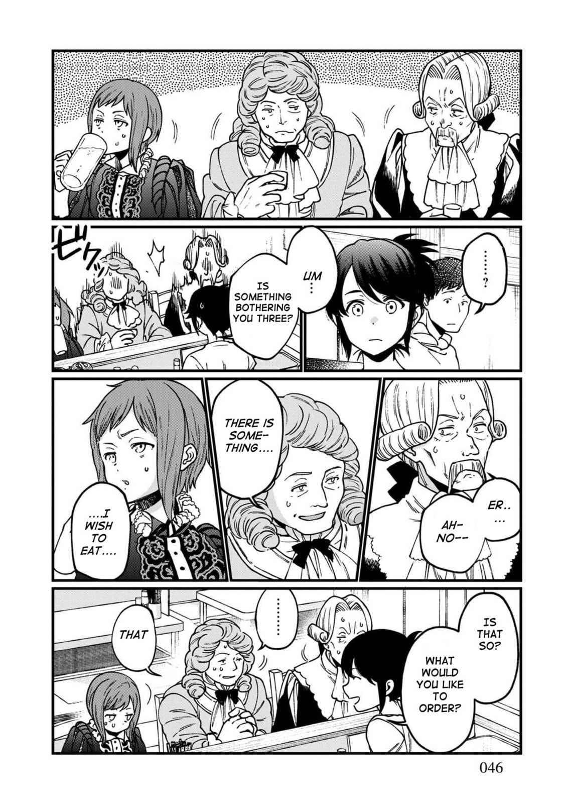 Otherwordly Izakaya "Gen" Chapter 33 page 4 - 