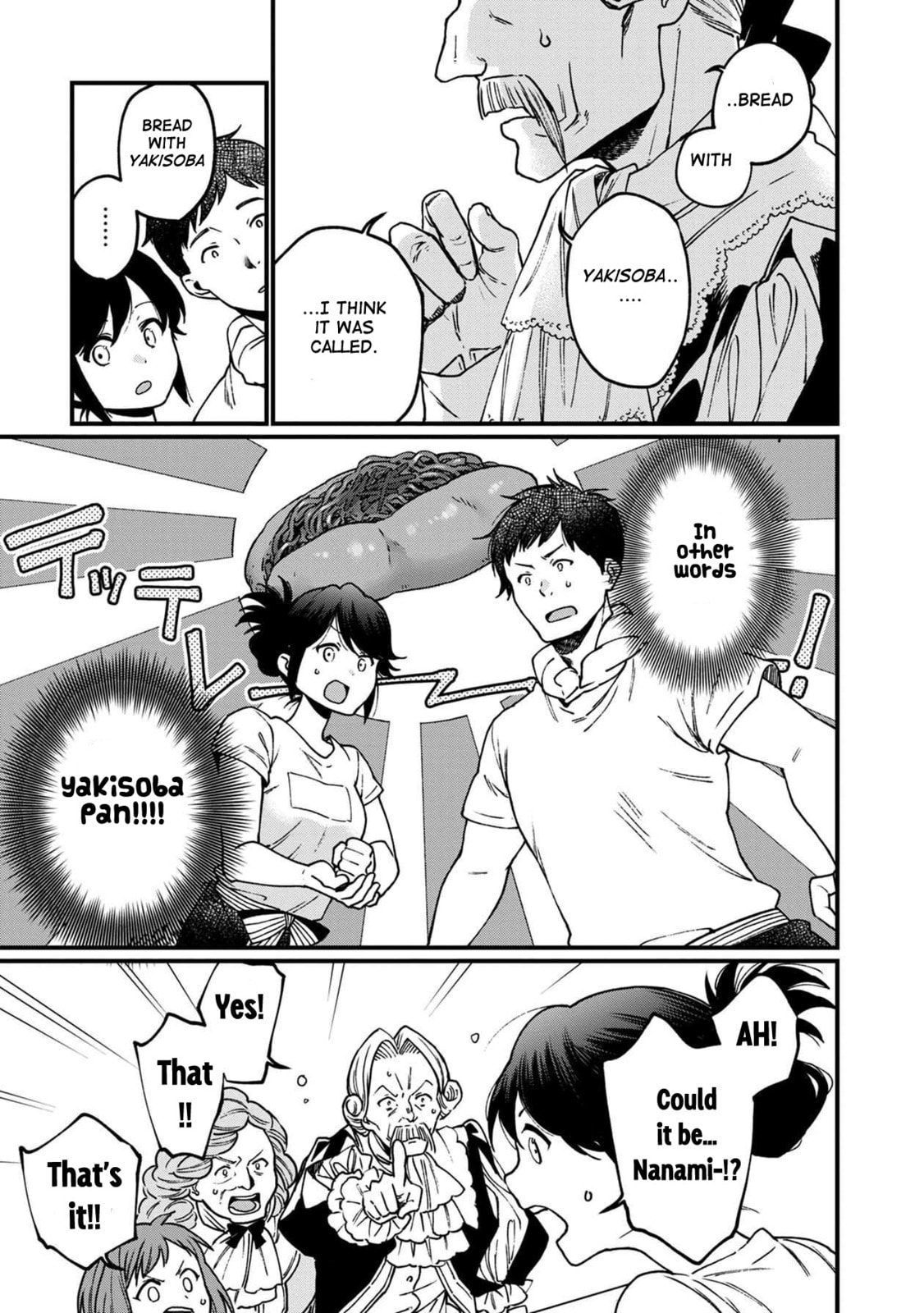 Otherwordly Izakaya "Gen" Chapter 33 page 5 - 
