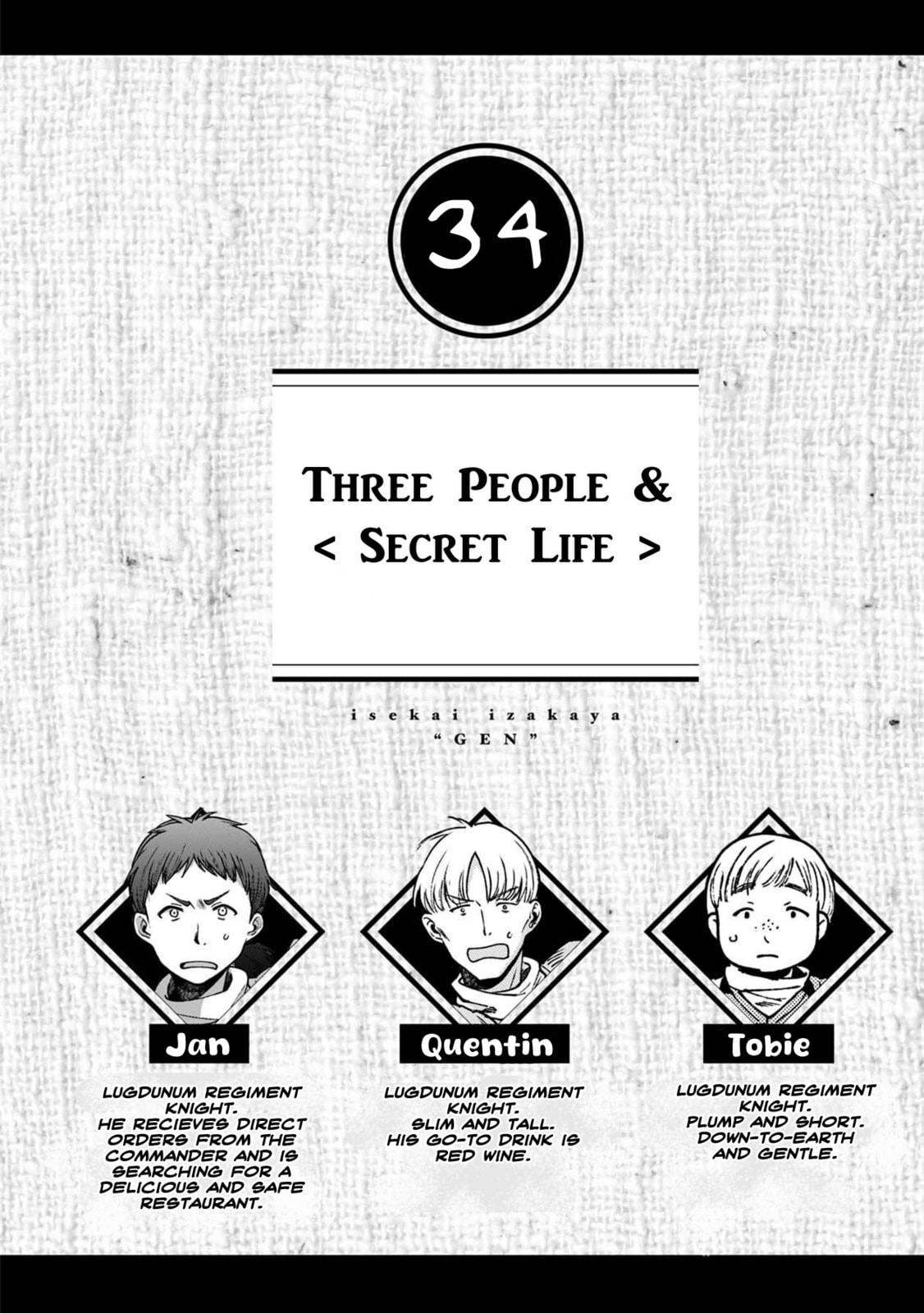 Otherwordly Izakaya "Gen" Chapter 34 page 1 - 
