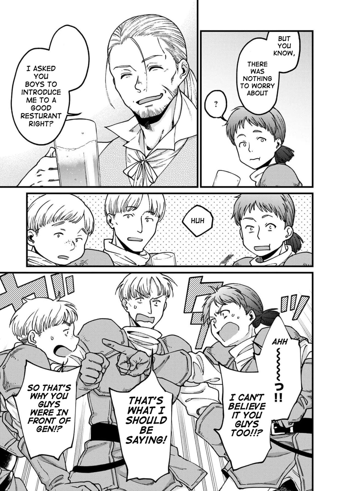 Otherwordly Izakaya "Gen" Chapter 34 page 16 - 