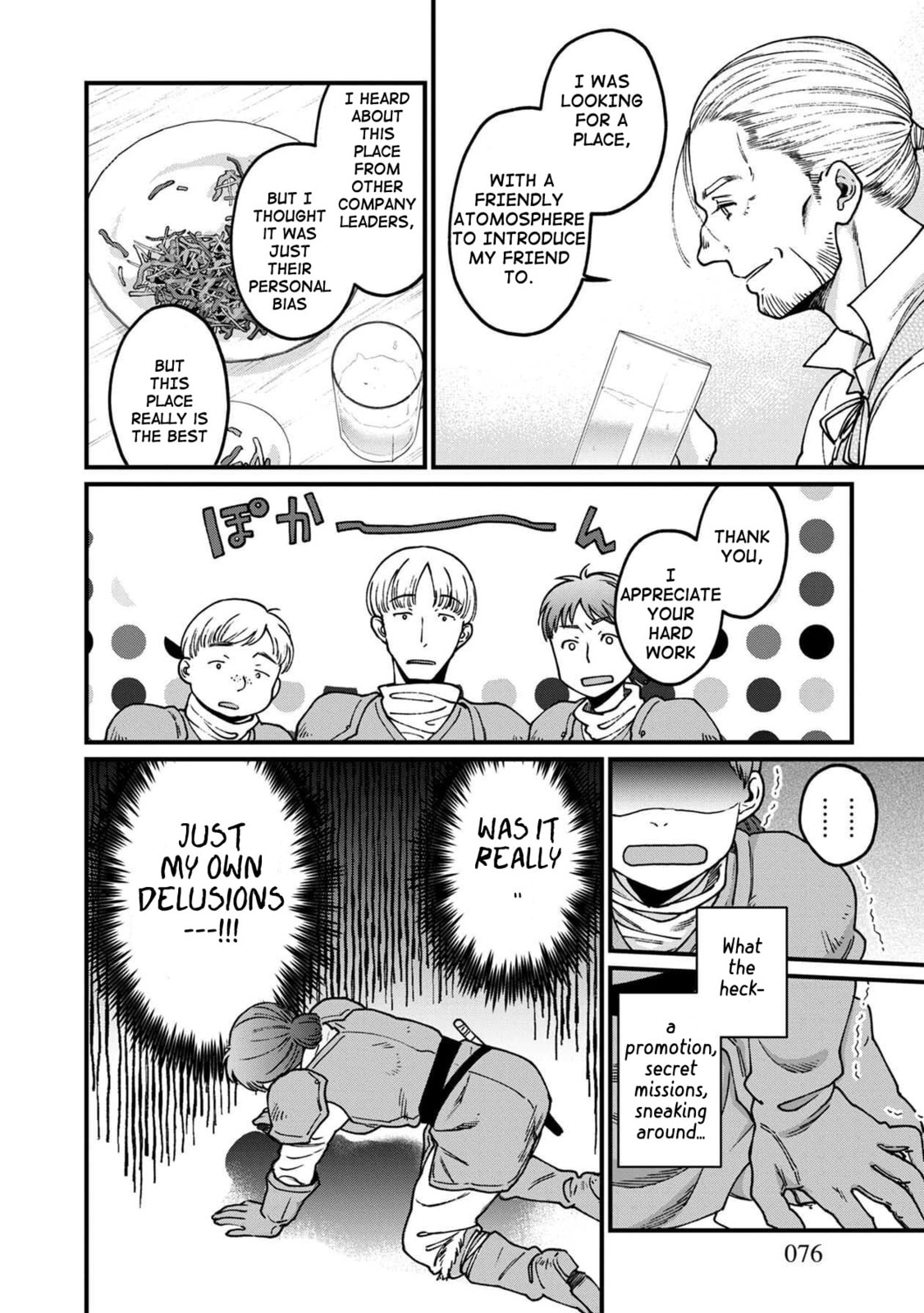 Otherwordly Izakaya "Gen" Chapter 34 page 17 - 