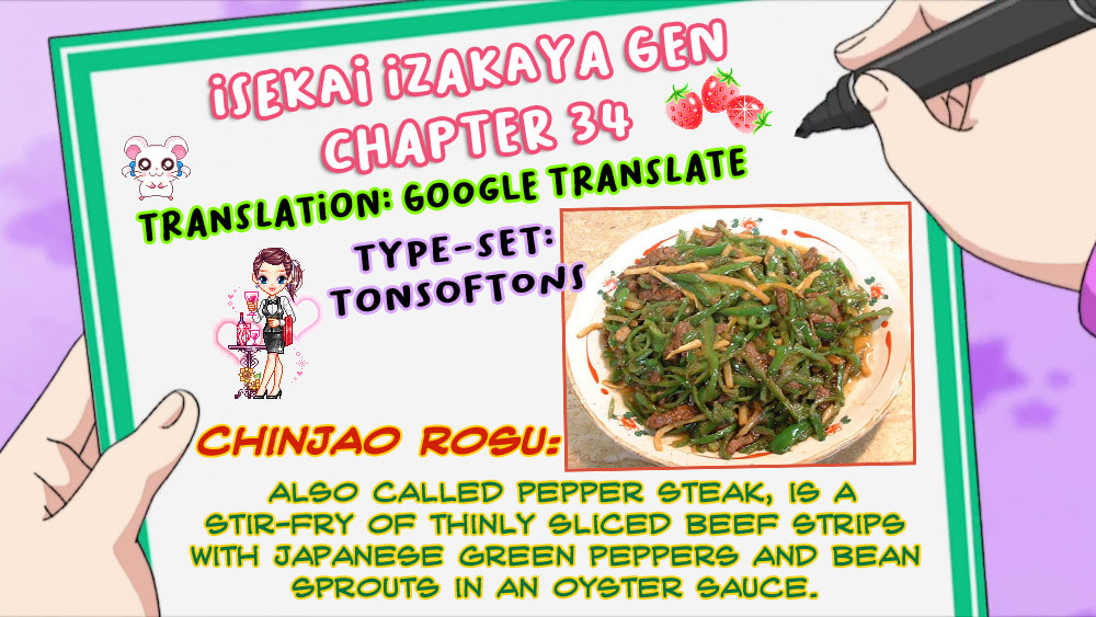 Otherwordly Izakaya "Gen" Chapter 34 page 21 - 