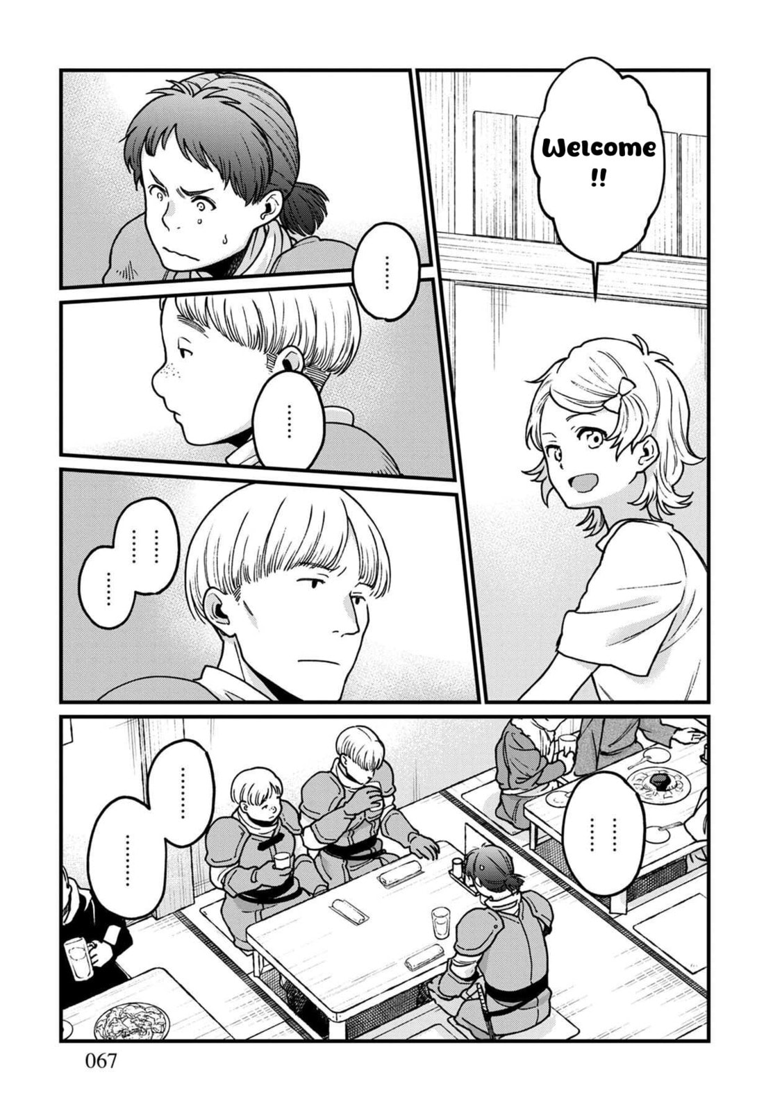 Otherwordly Izakaya "Gen" Chapter 34 page 8 - 