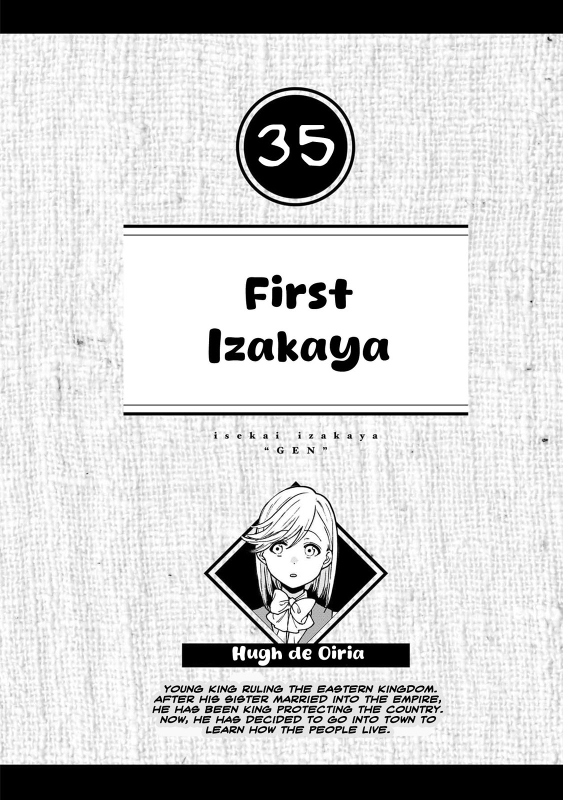 Otherwordly Izakaya "Gen" Chapter 35 page 1 - 