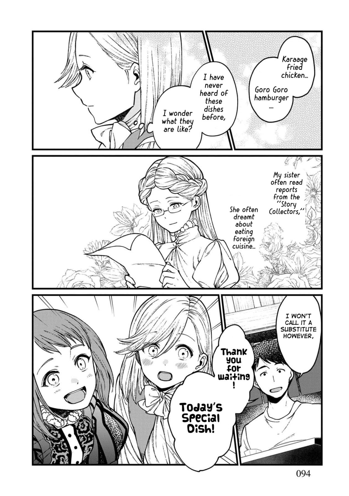 Otherwordly Izakaya "Gen" Chapter 35 page 15 - 