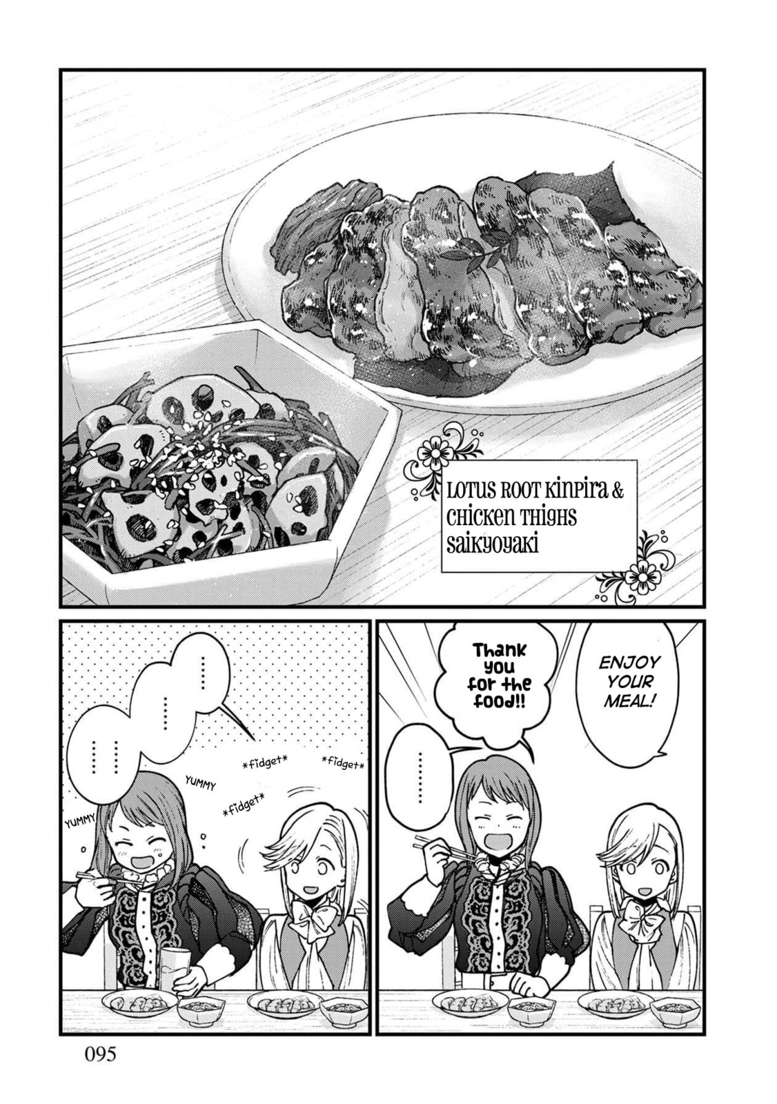 Otherwordly Izakaya "Gen" Chapter 35 page 16 - 