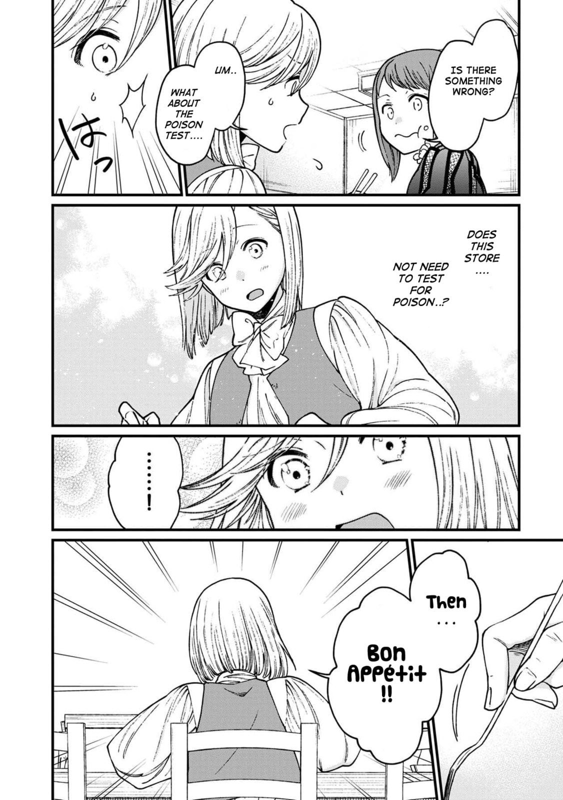 Otherwordly Izakaya "Gen" Chapter 35 page 17 - 