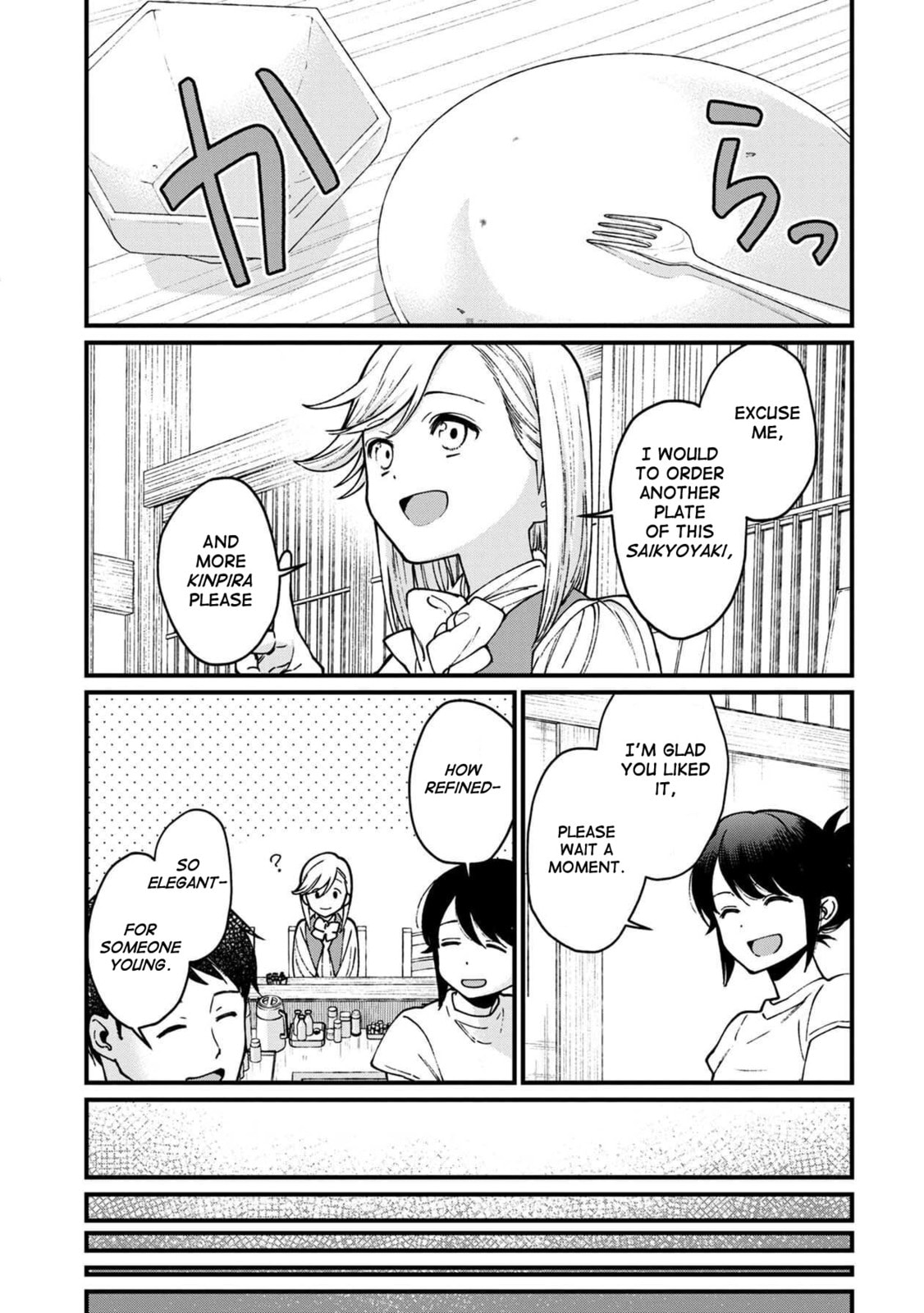 Otherwordly Izakaya "Gen" Chapter 35 page 21 - 
