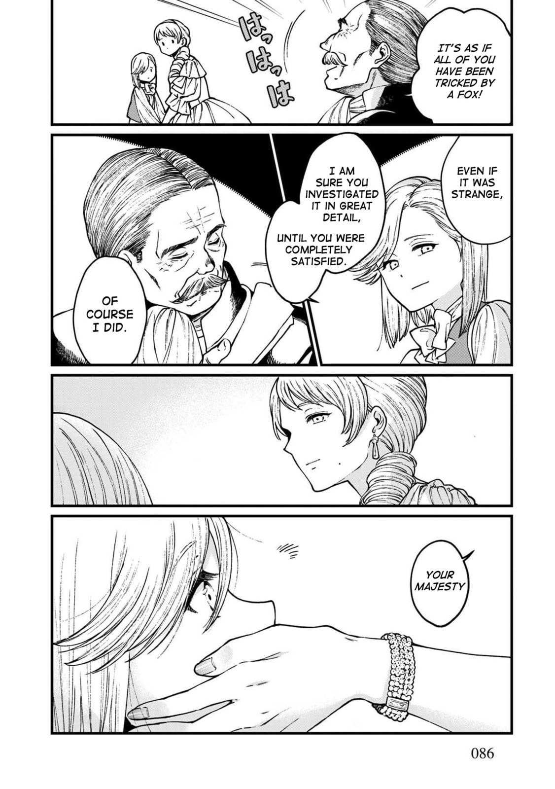 Otherwordly Izakaya "Gen" Chapter 35 page 7 - 