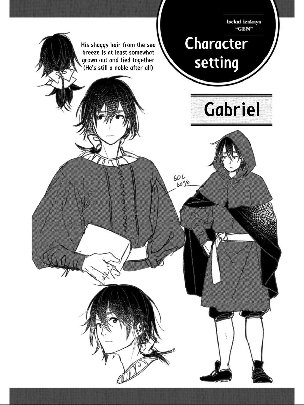 Otherwordly Izakaya "Gen" Chapter 36.5 page 5 - 