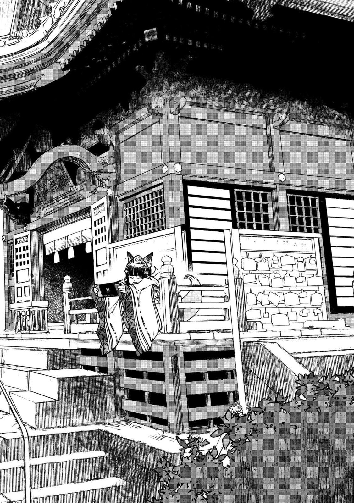 Otherwordly Izakaya "Gen" Chapter 36 page 3 - 