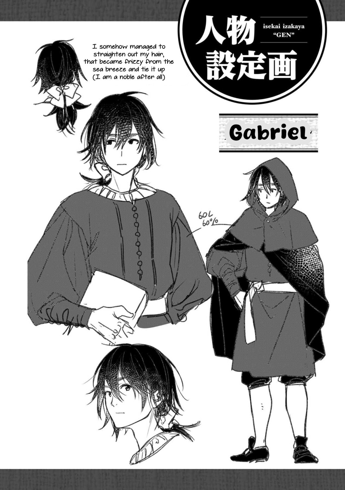 Otherwordly Izakaya "Gen" Chapter 36 page 24 - 