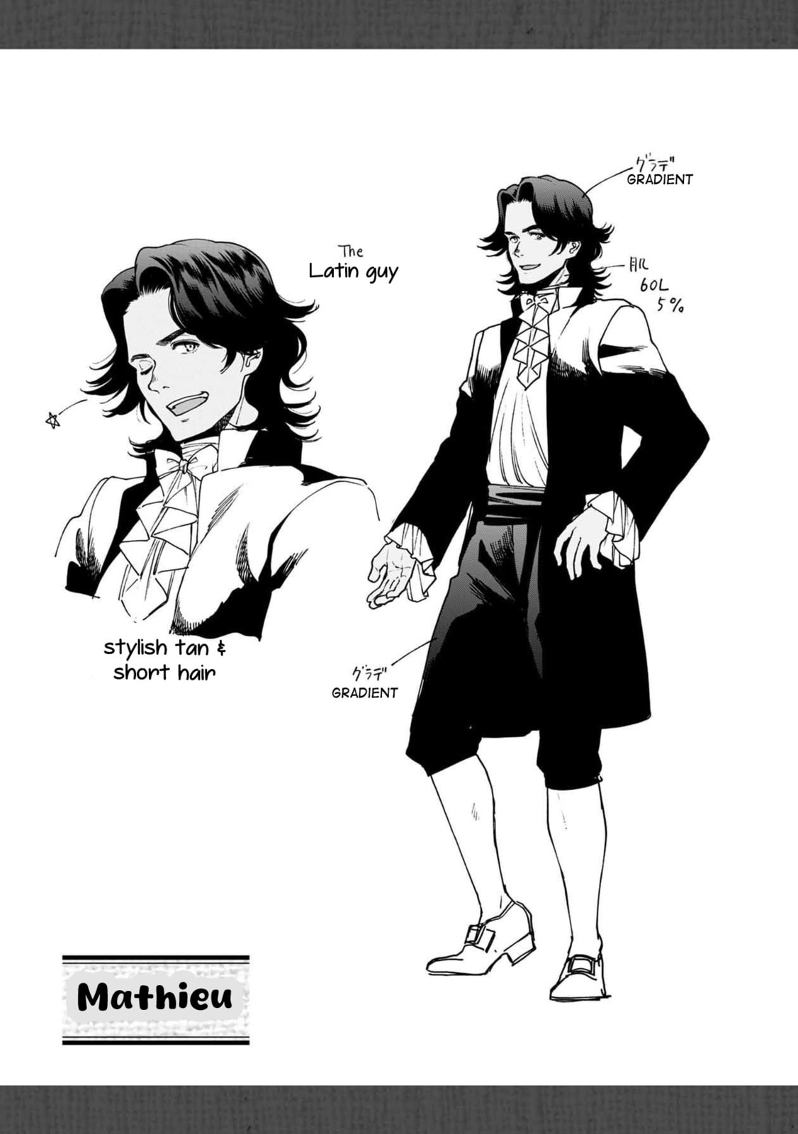 Otherwordly Izakaya "Gen" Chapter 36 page 25 - 