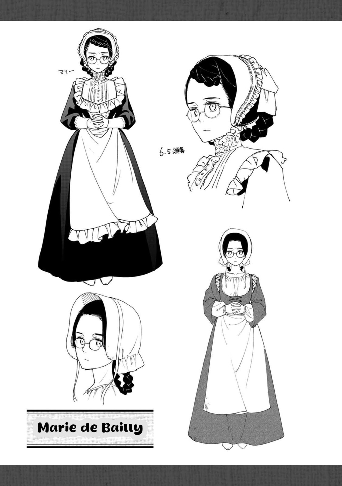 Otherwordly Izakaya "Gen" Chapter 36 page 27 - 