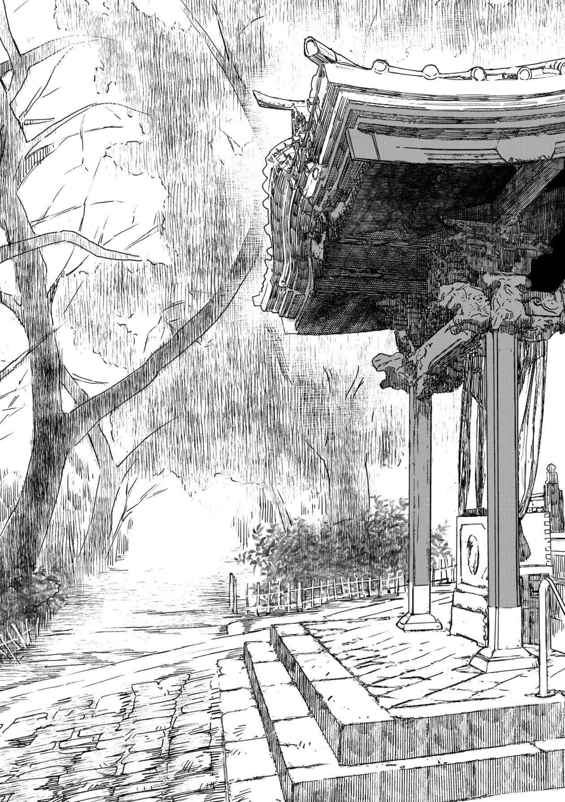 Otherwordly Izakaya "Gen" Chapter 36 page 4 - 