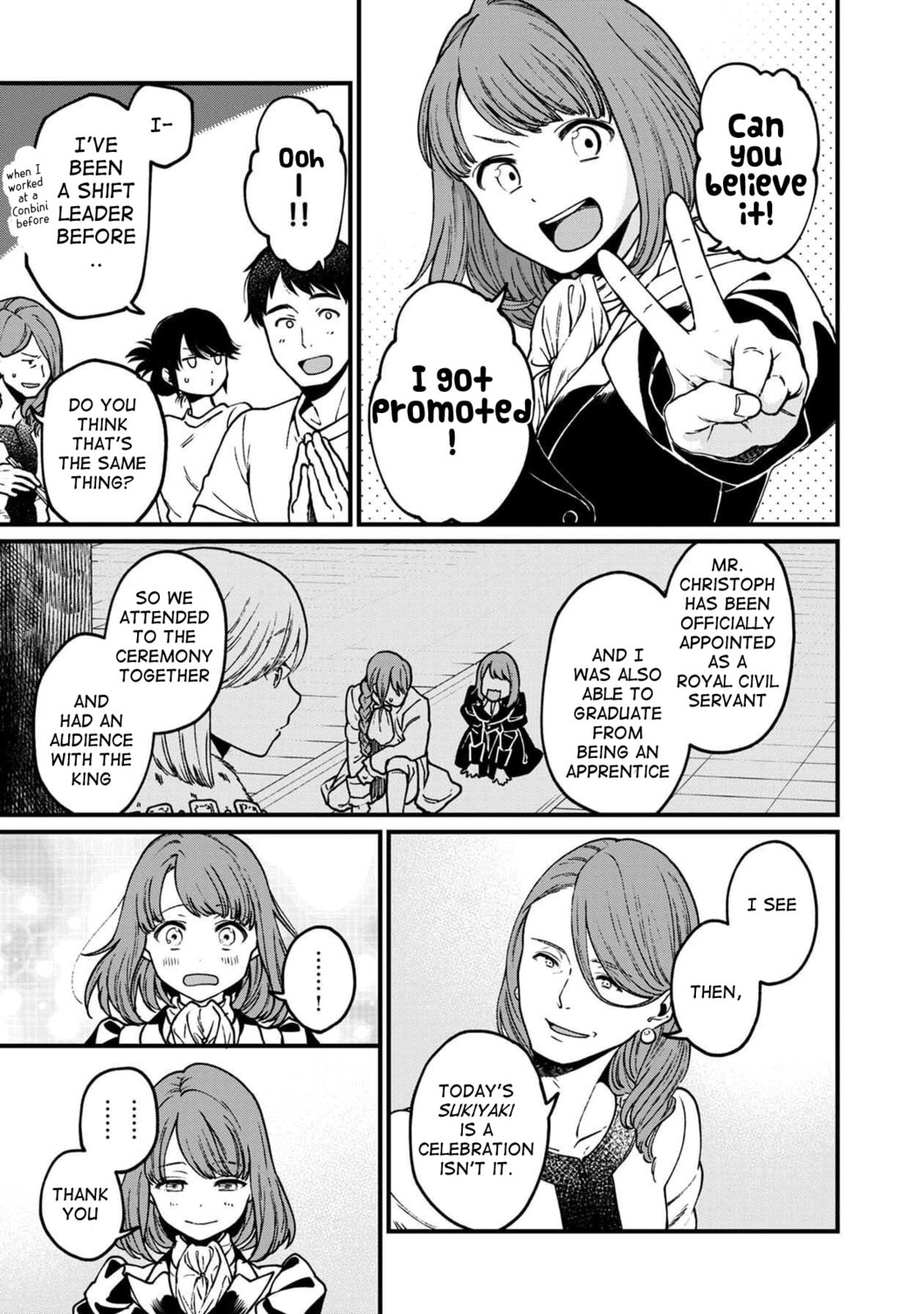 Otherwordly Izakaya "Gen" Chapter 36 page 8 - 