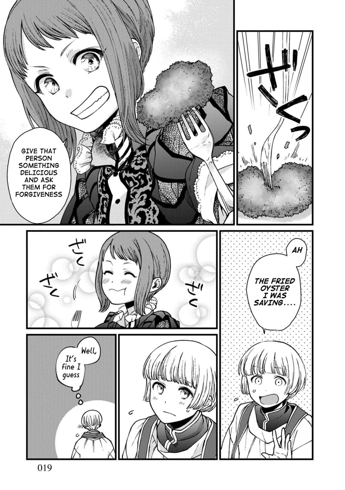 Otherwordly Izakaya "Gen" Chapter 37 page 18 - 