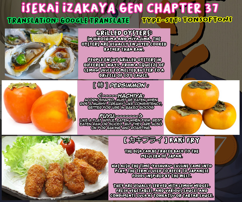 Otherwordly Izakaya "Gen" Chapter 37 page 23 - 