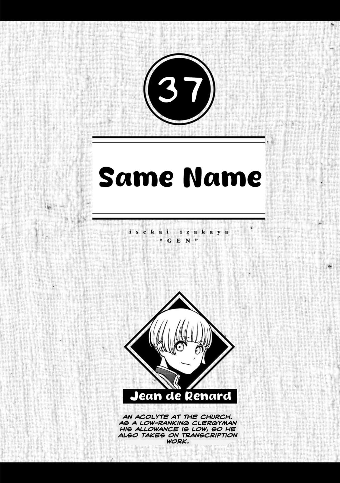 Otherwordly Izakaya "Gen" Chapter 37 page 7 - 