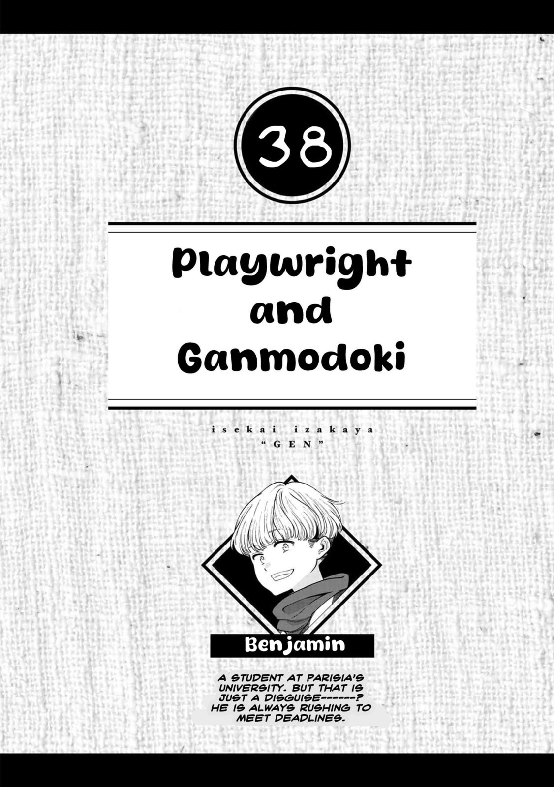 Otherwordly Izakaya "Gen" Chapter 38 page 1 - 