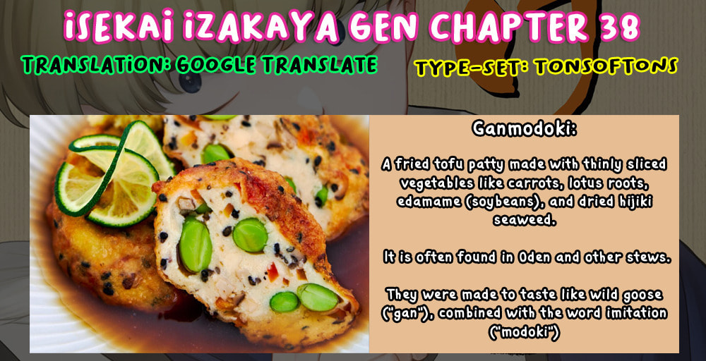 Otherwordly Izakaya "Gen" Chapter 38 page 18 - 