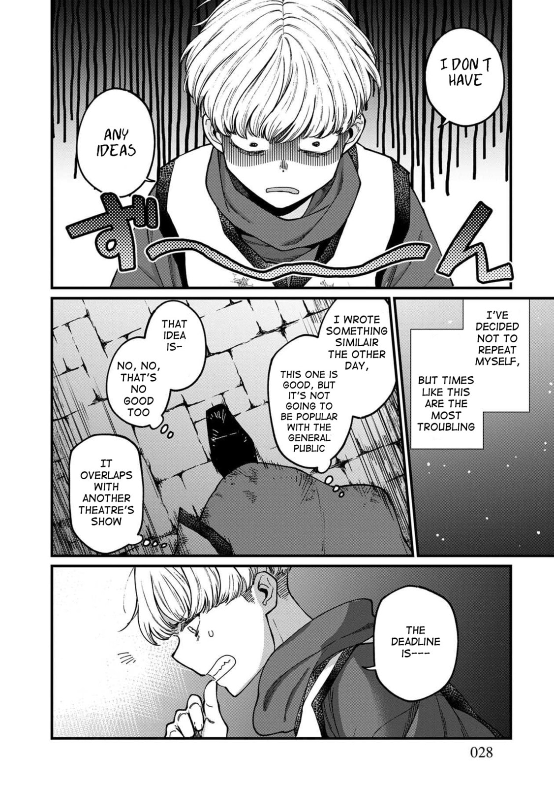 Otherwordly Izakaya "Gen" Chapter 38 page 5 - 
