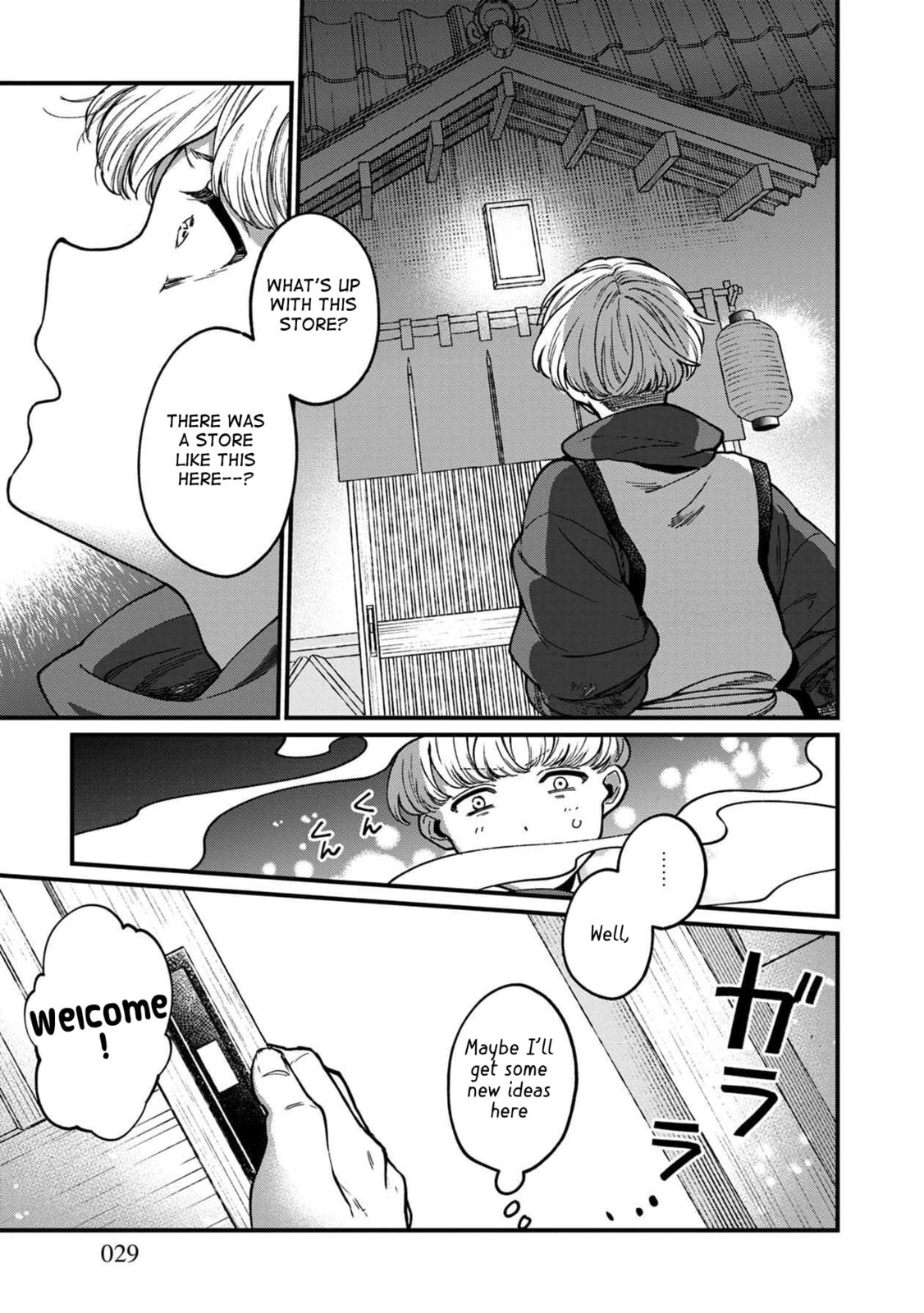 Otherwordly Izakaya "Gen" Chapter 38 page 6 - 
