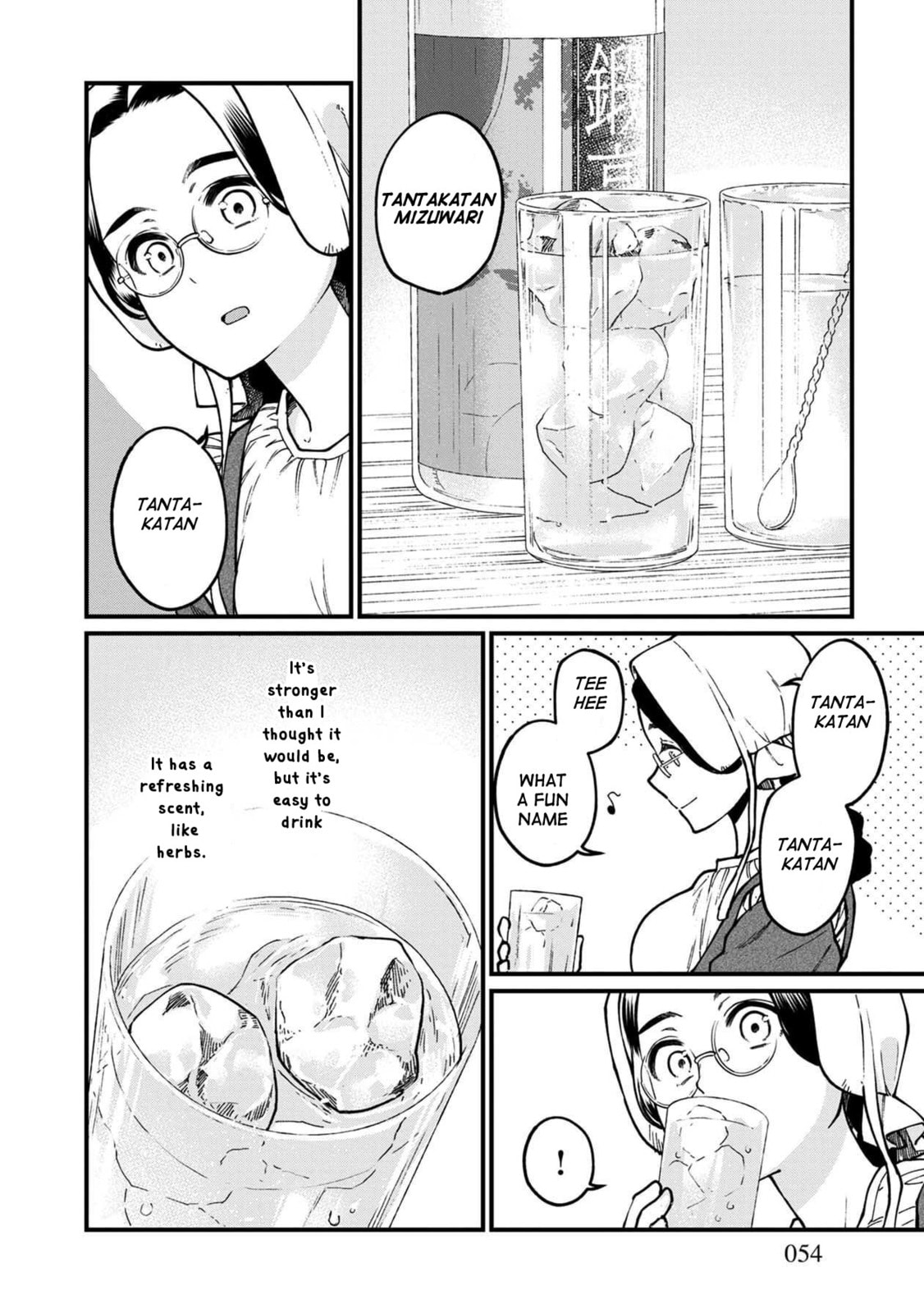 Otherwordly Izakaya "Gen" Chapter 39 page 13 - 