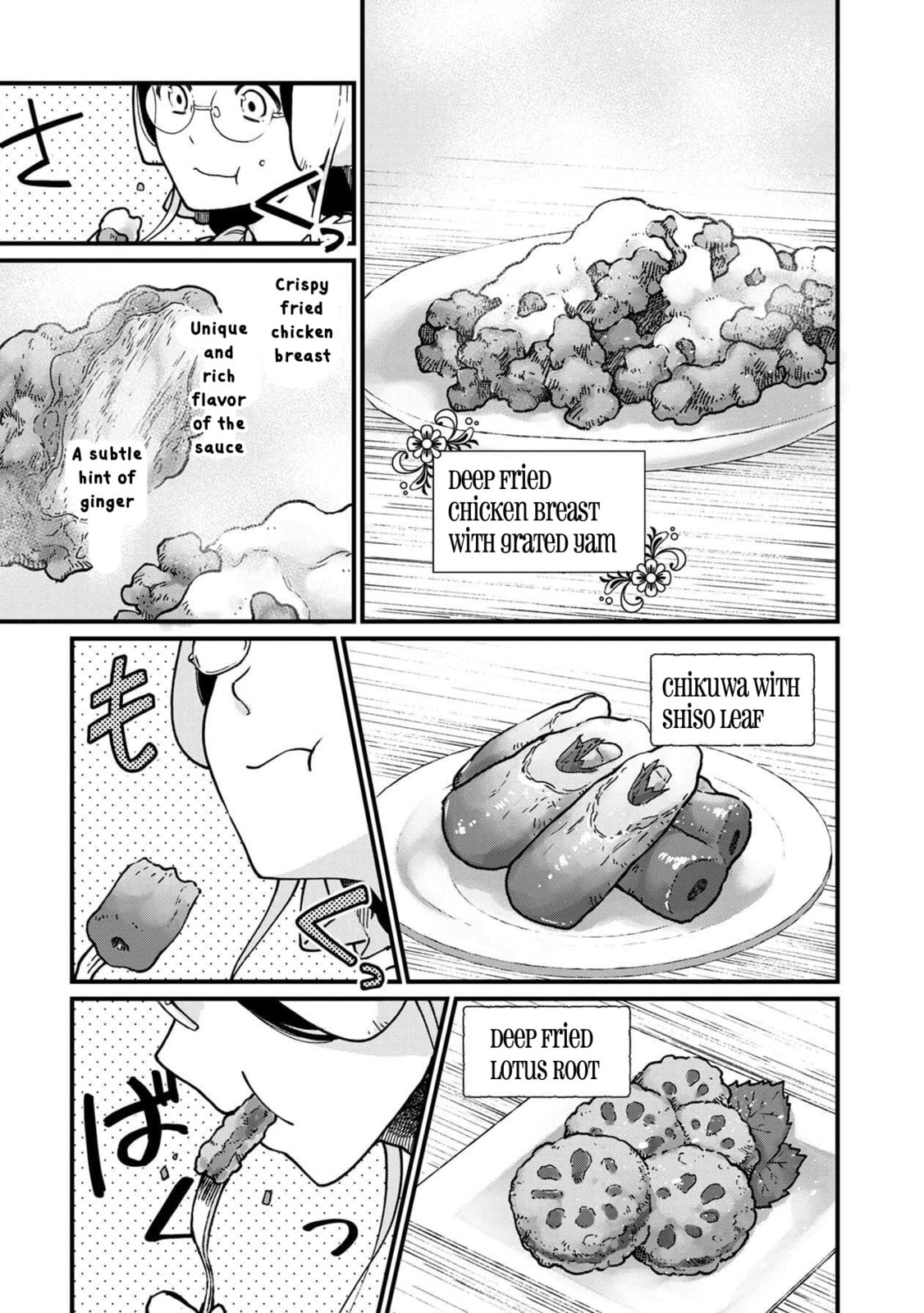 Otherwordly Izakaya "Gen" Chapter 39 page 14 - 