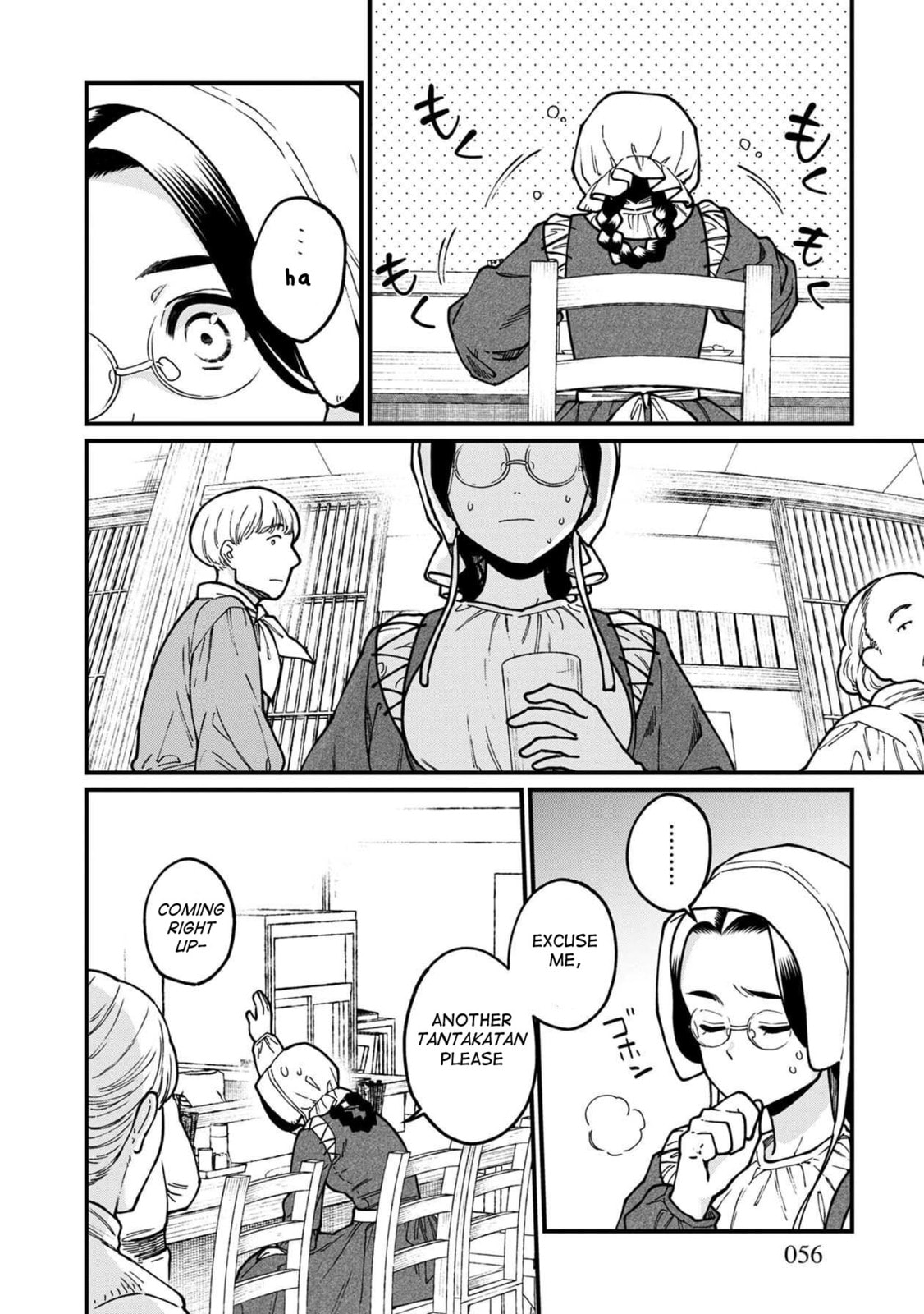 Otherwordly Izakaya "Gen" Chapter 39 page 15 - 