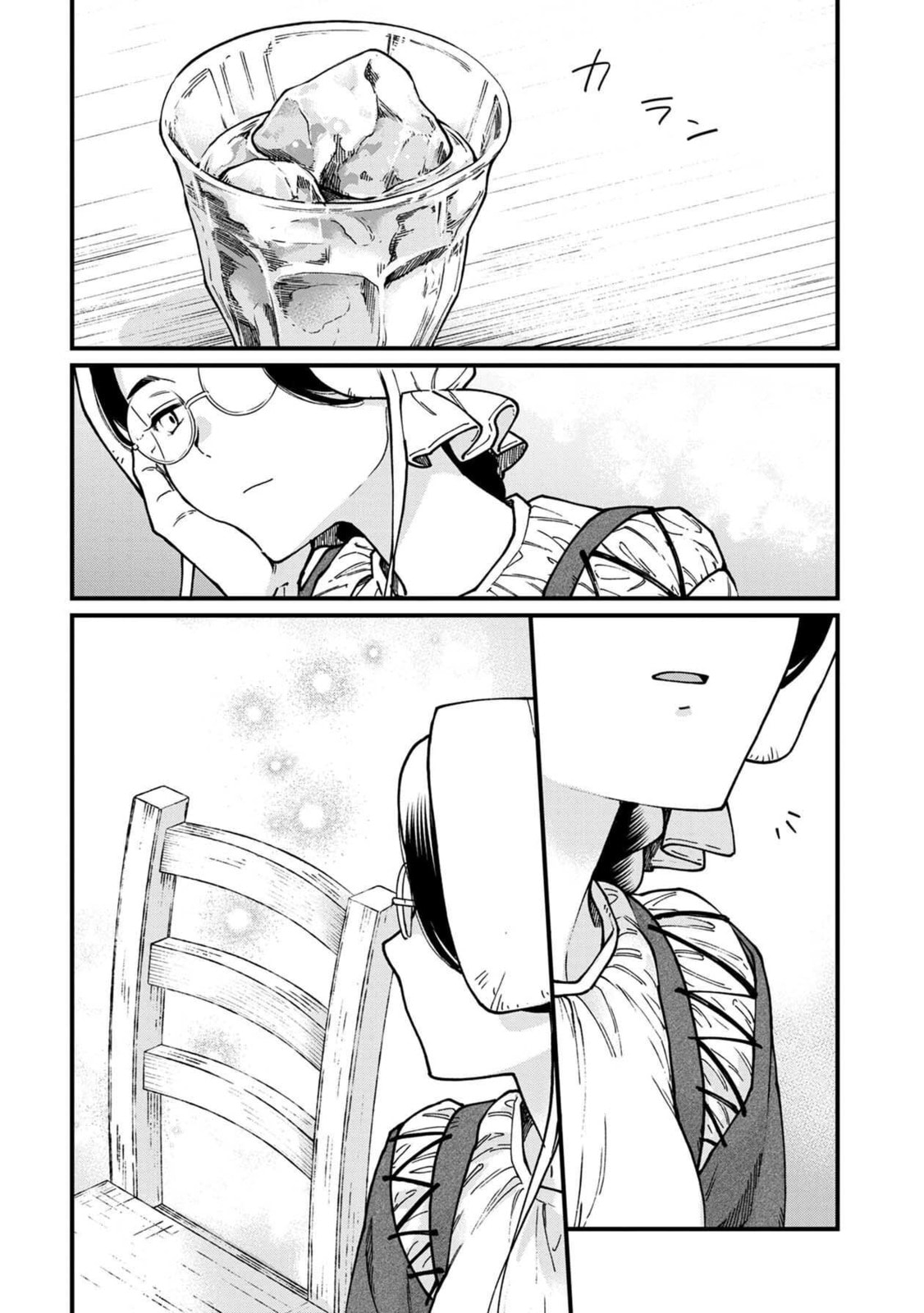 Otherwordly Izakaya "Gen" Chapter 39 page 16 - 