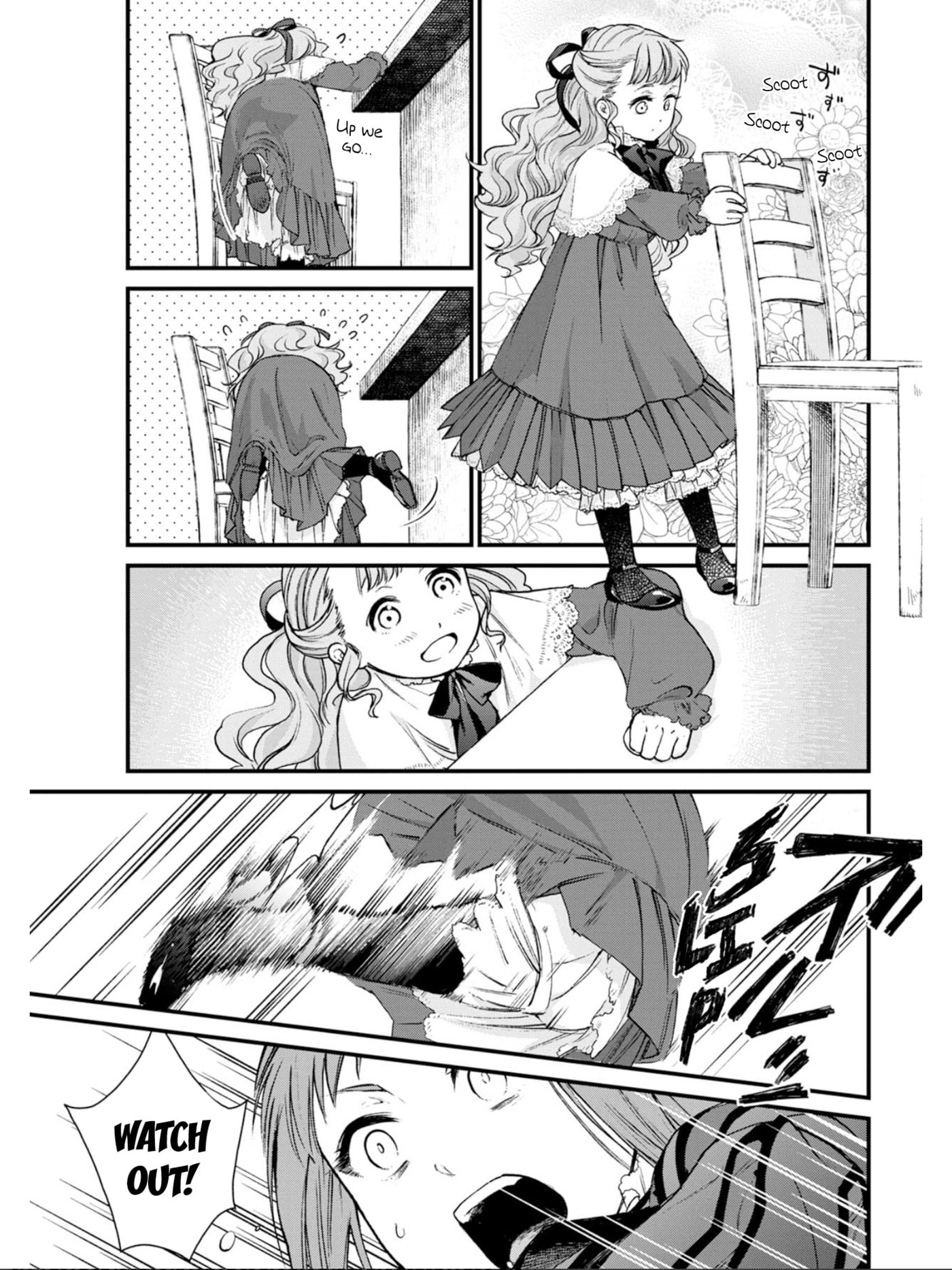 Otherwordly Izakaya "Gen" Chapter 4 page 5 - 