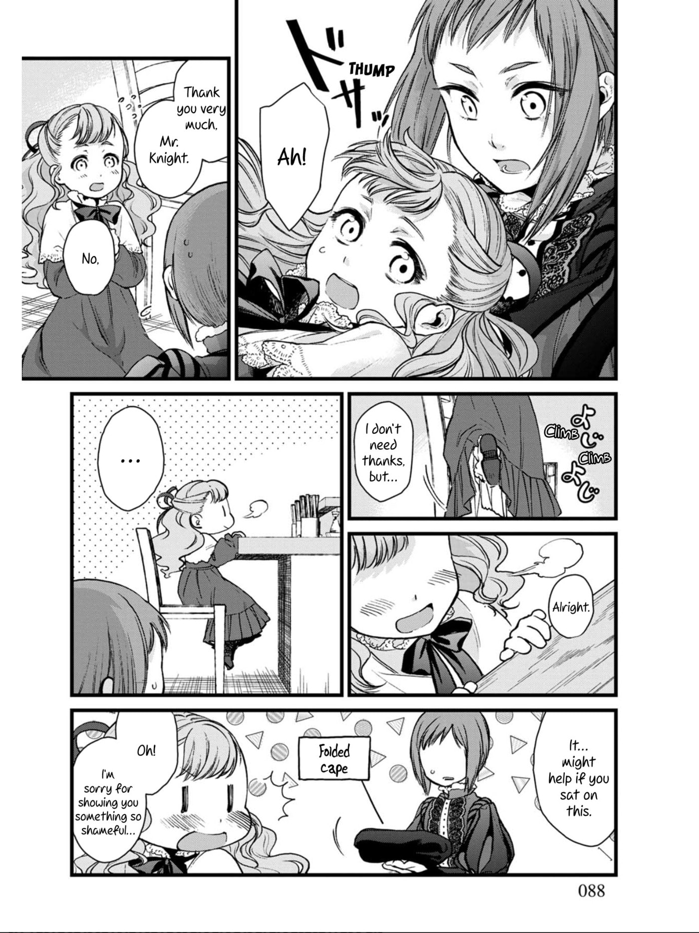 Otherwordly Izakaya "Gen" Chapter 4 page 6 - 